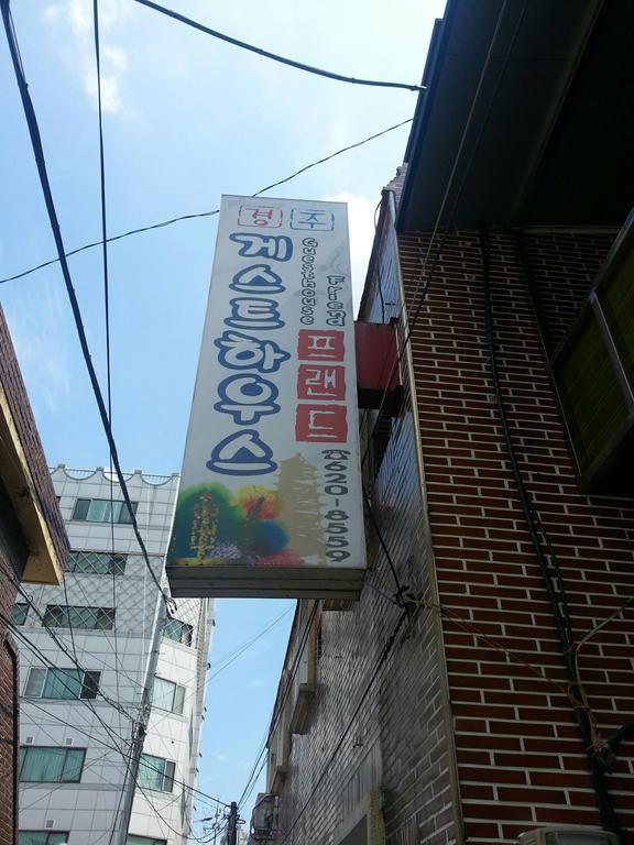 Gyeongju Friend Guesthouse Экстерьер фото